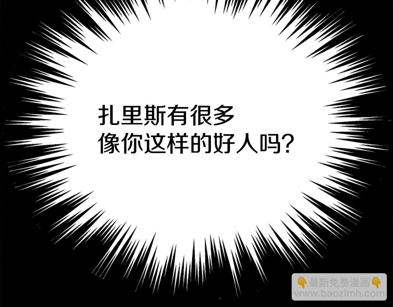 第80话 你怎么会是魔王224