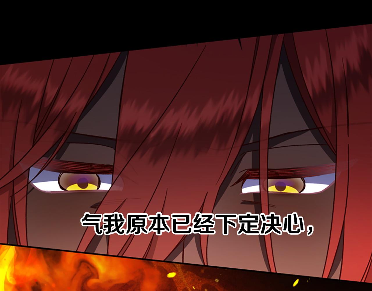第80话 你怎么会是魔王225