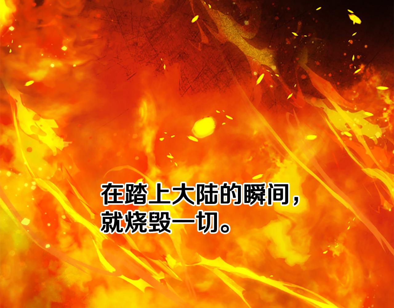 第80话 你怎么会是魔王226