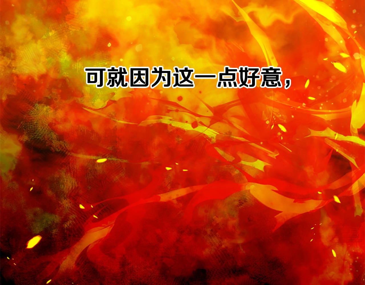 第80话 你怎么会是魔王227