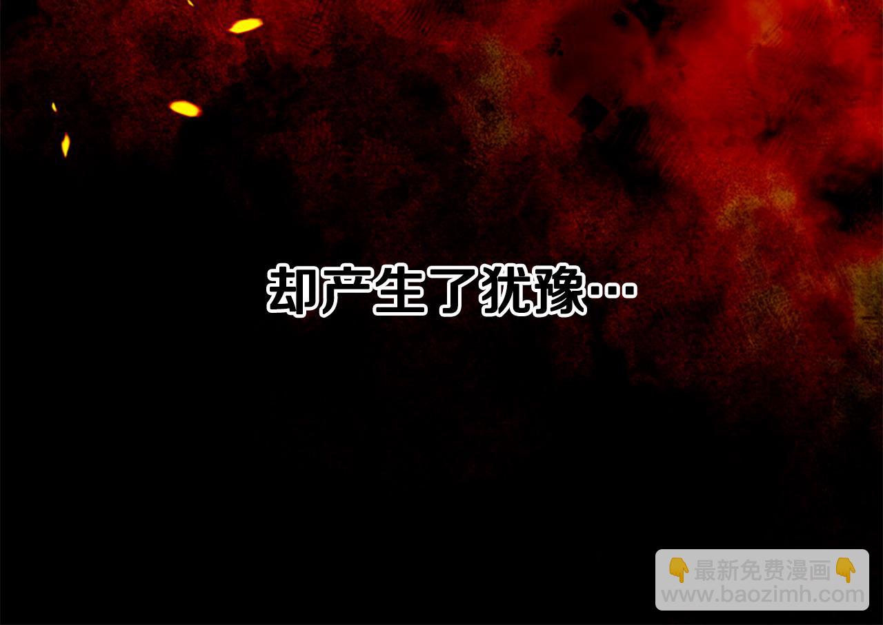 第80话 你怎么会是魔王228