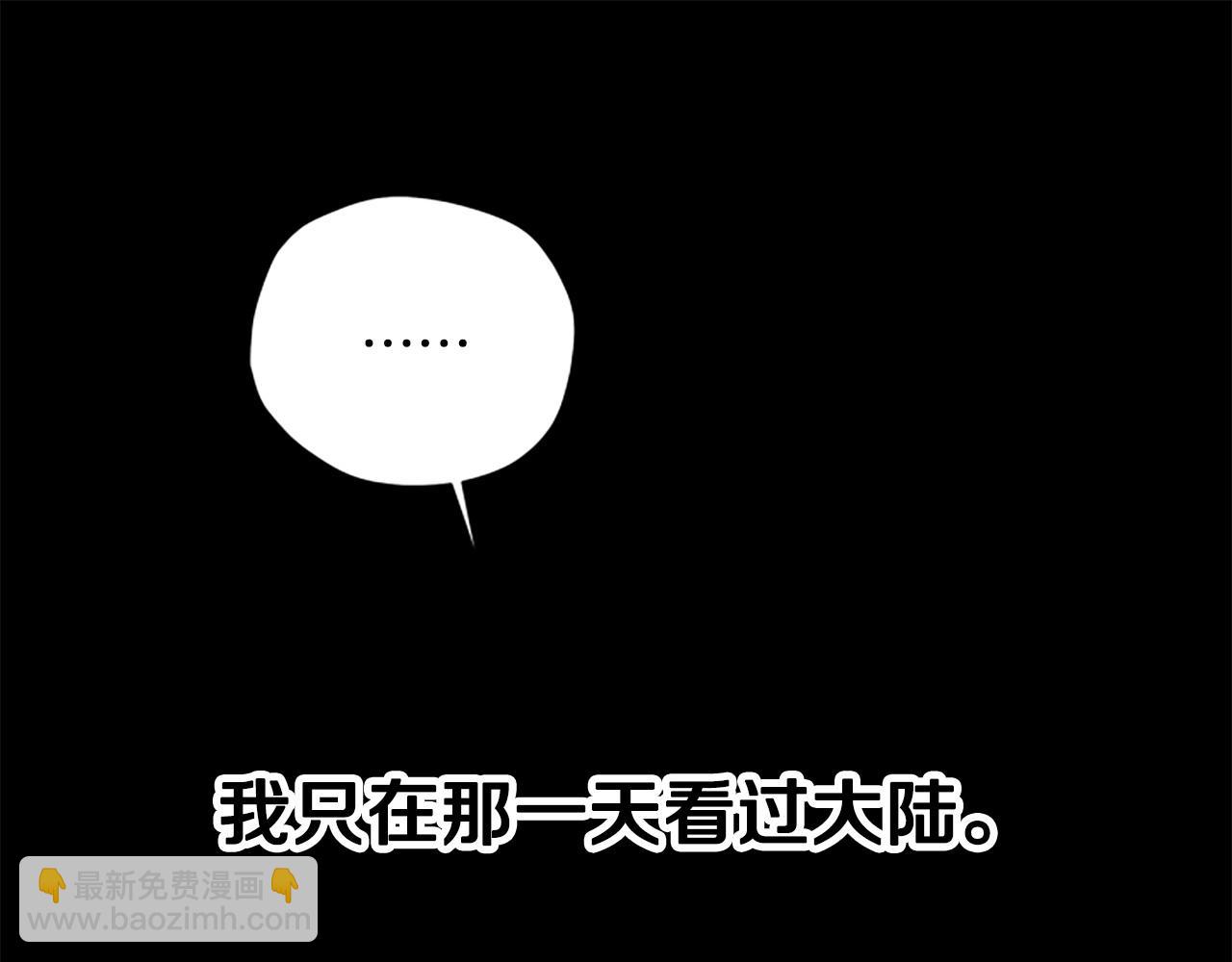 第80话 你怎么会是魔王229