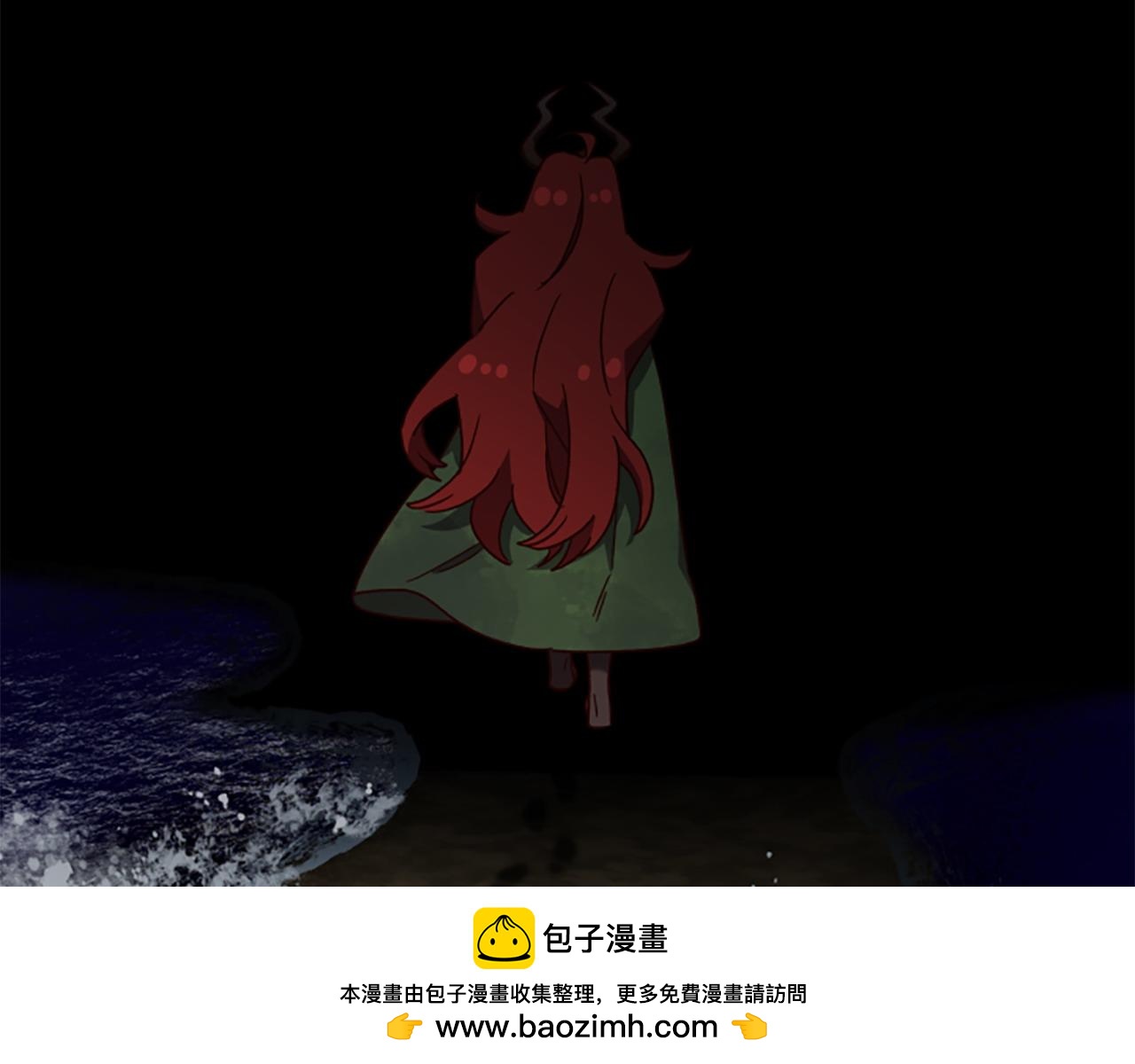第80话 你怎么会是魔王230
