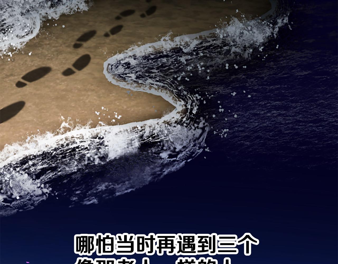 第80话 你怎么会是魔王231