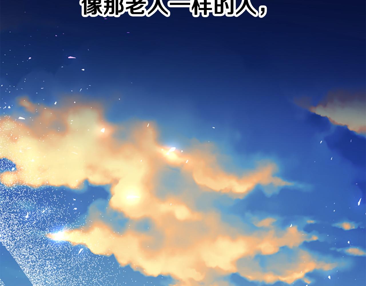 第80话 你怎么会是魔王232