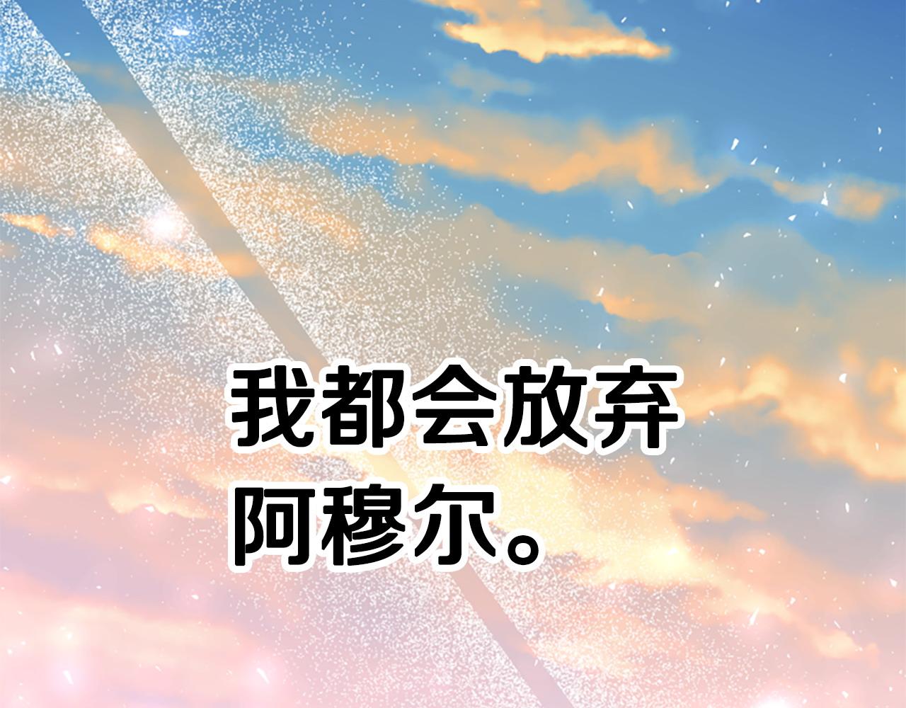 第80话 你怎么会是魔王233