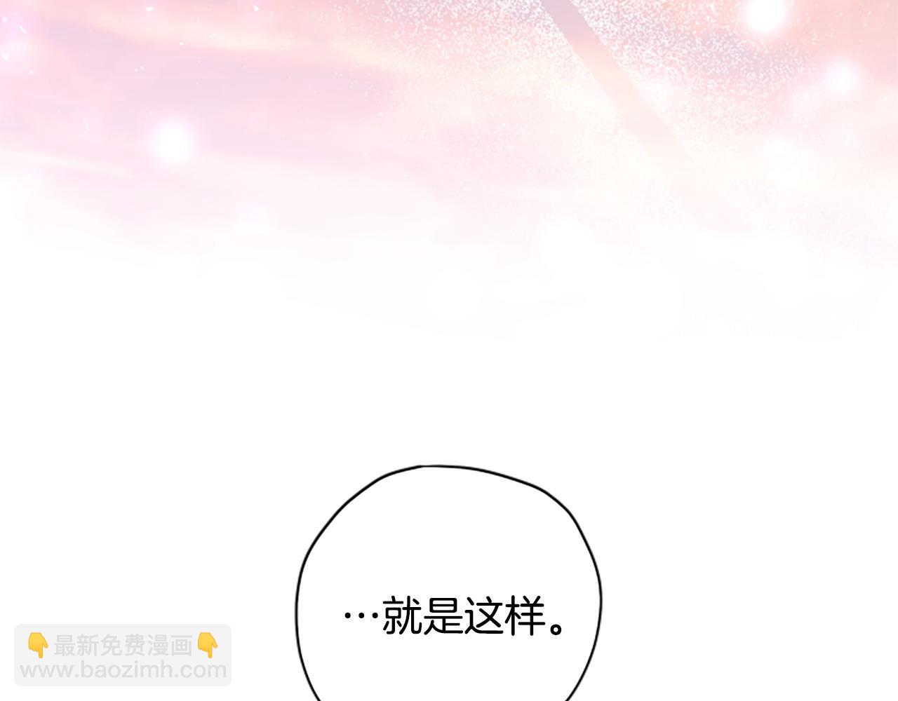 第80话 你怎么会是魔王234