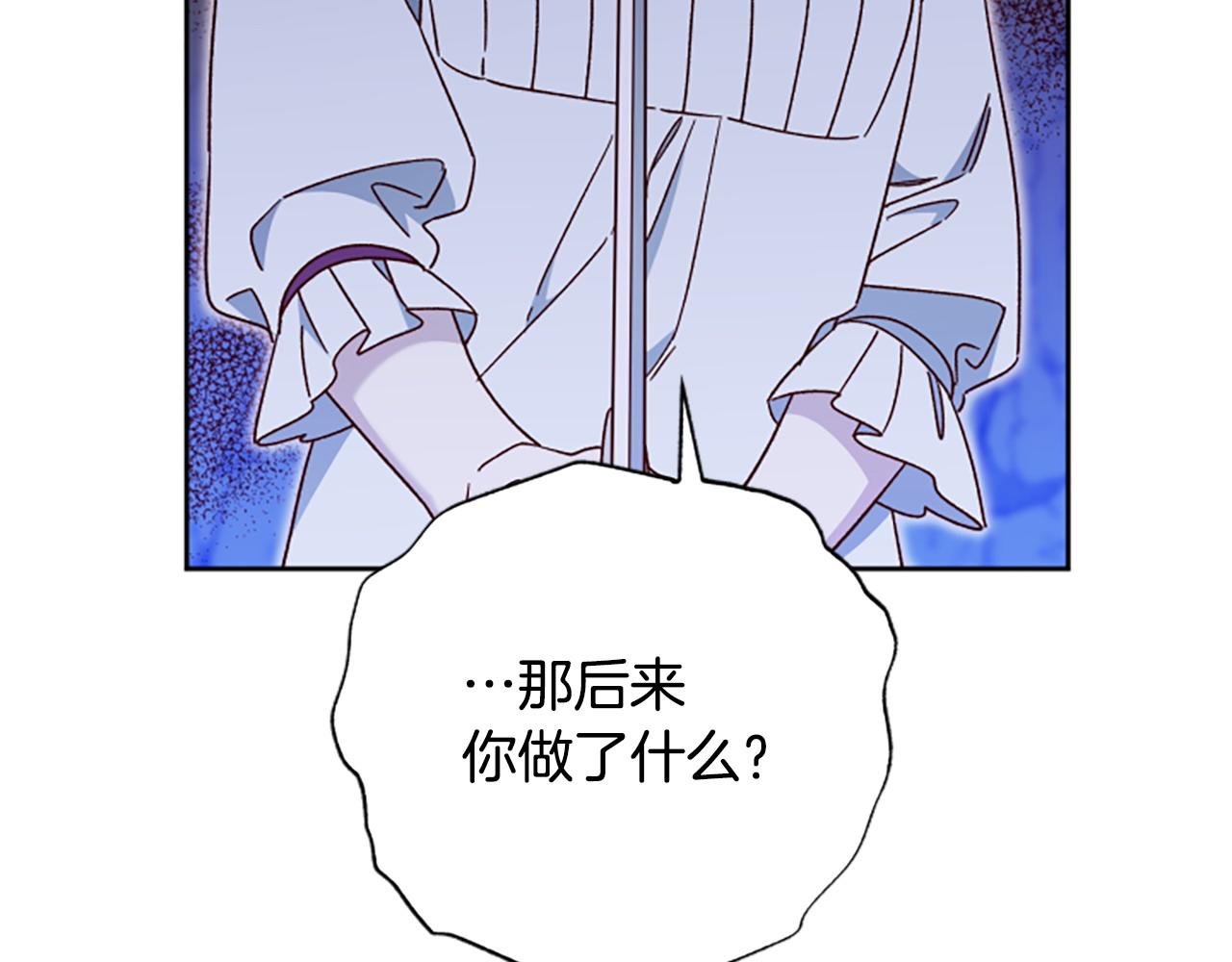 第80话 你怎么会是魔王238