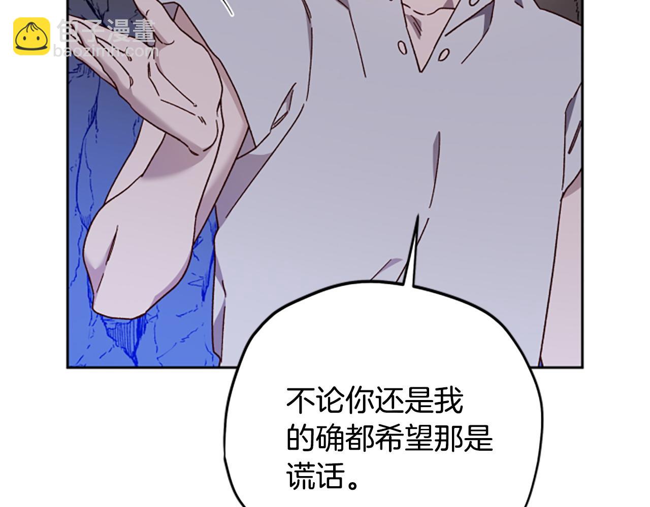 第80话 你怎么会是魔王24