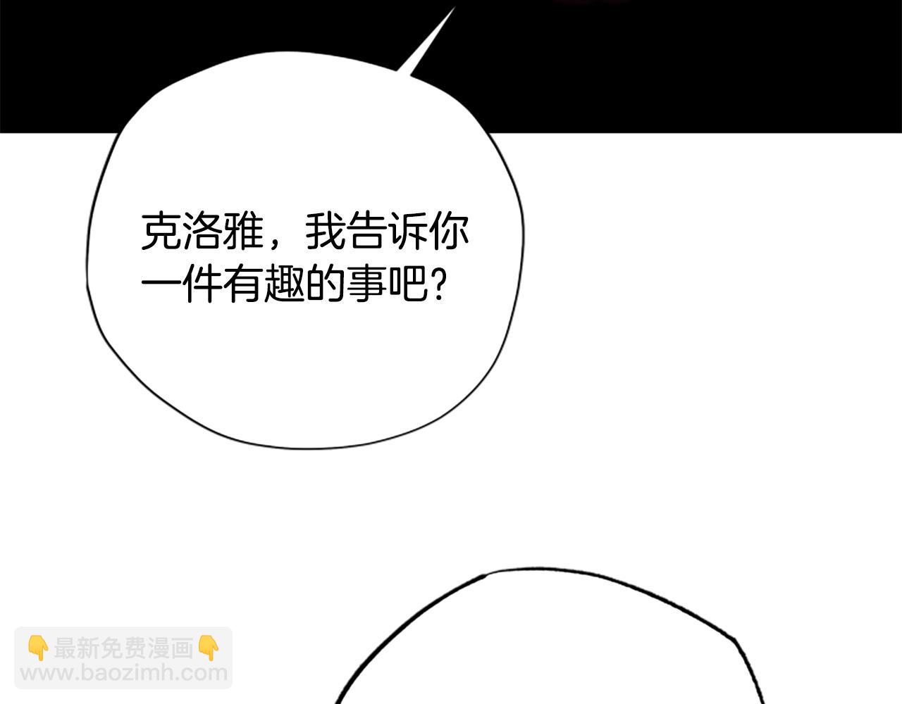 第80话 你怎么会是魔王242