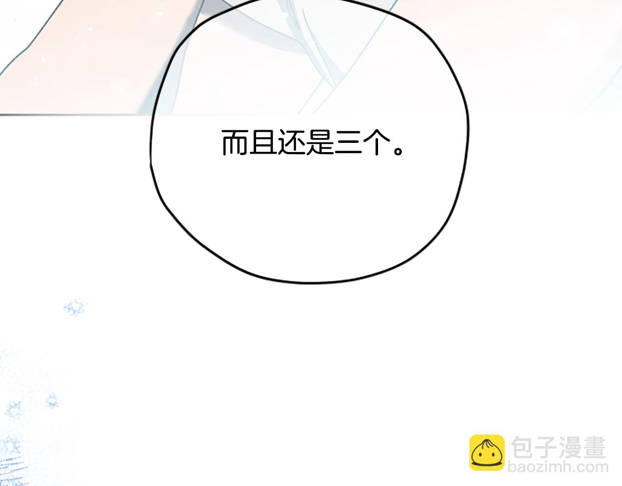 第80话 你怎么会是魔王247