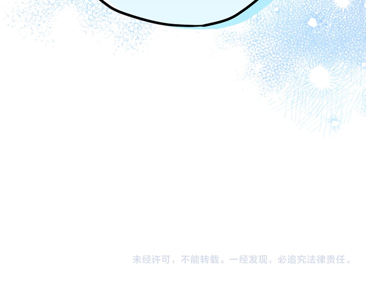第80话 你怎么会是魔王249