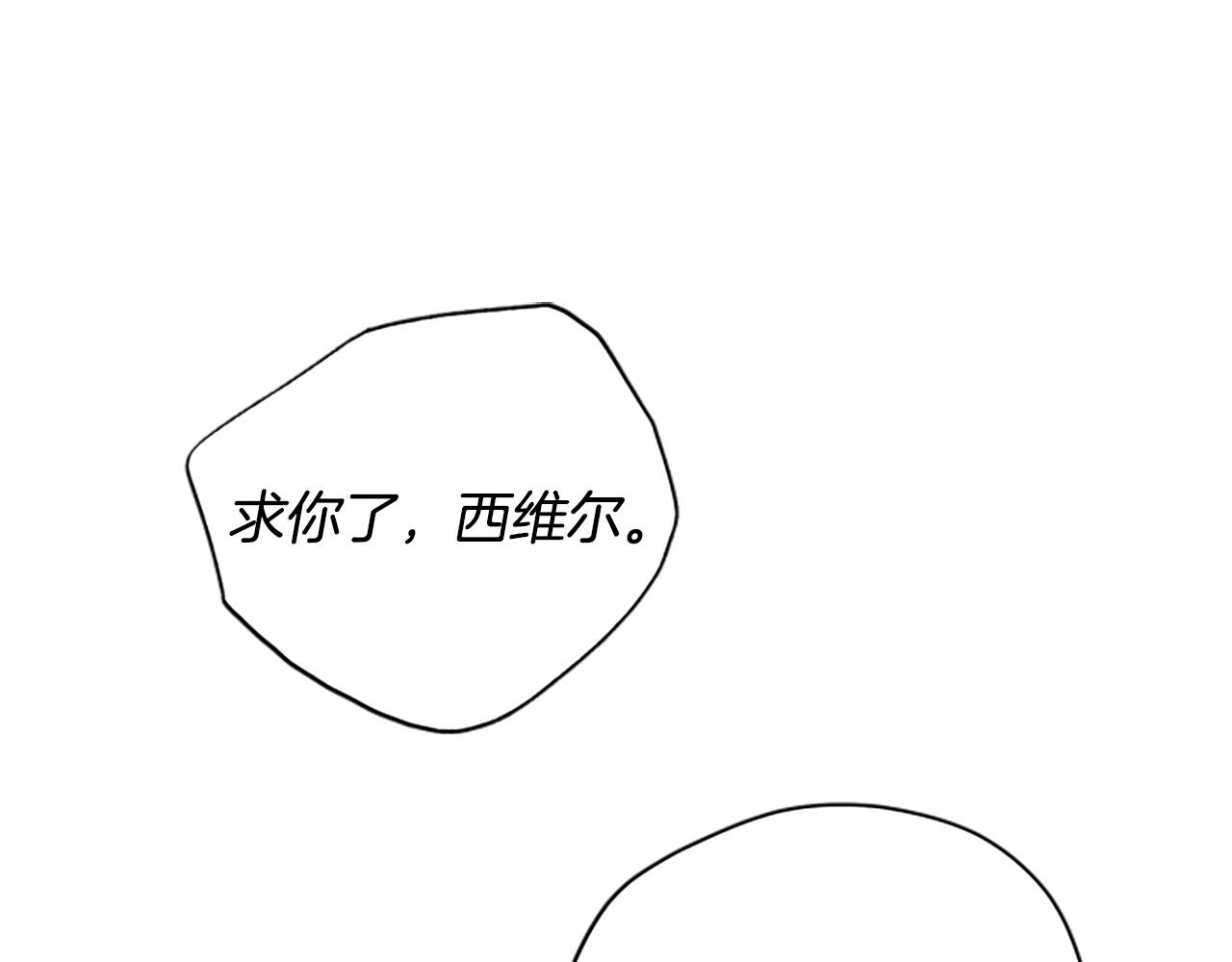 第80话 你怎么会是魔王26