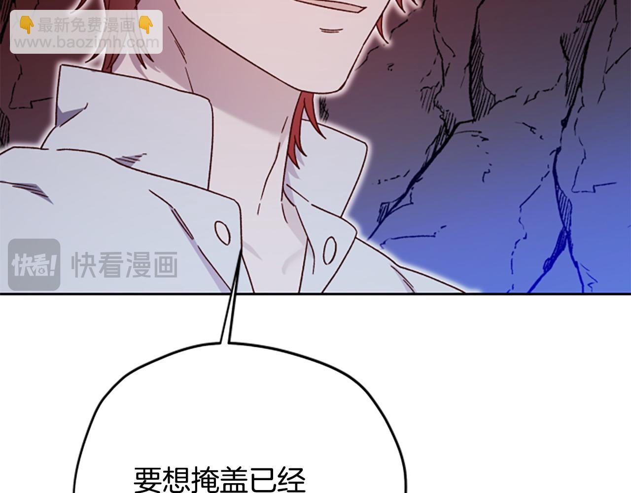 第80话 你怎么会是魔王28