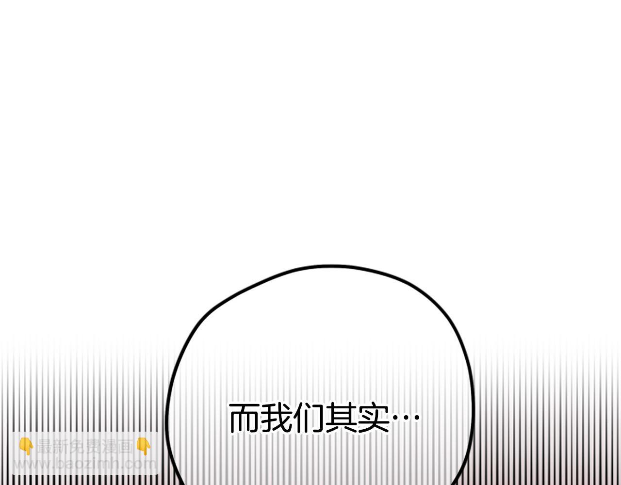 第80话 你怎么会是魔王30