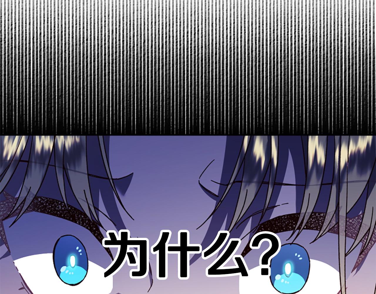 第80话 你怎么会是魔王34