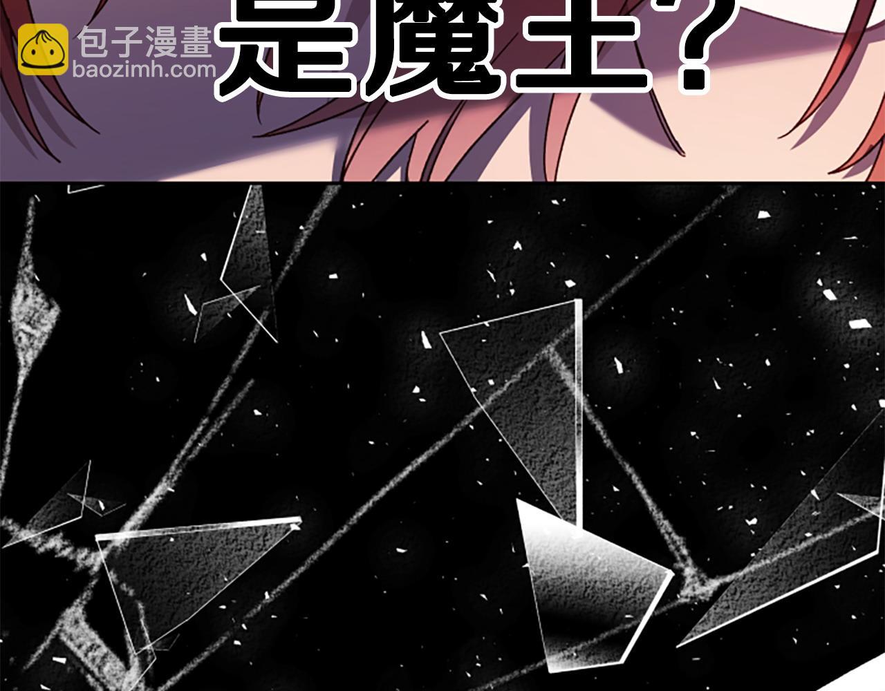 第80话 你怎么会是魔王37