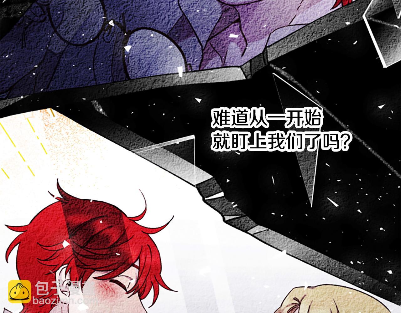 第80话 你怎么会是魔王39