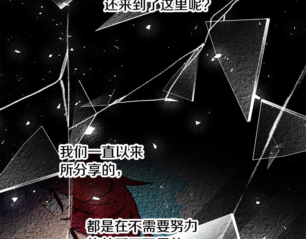 第80话 你怎么会是魔王41