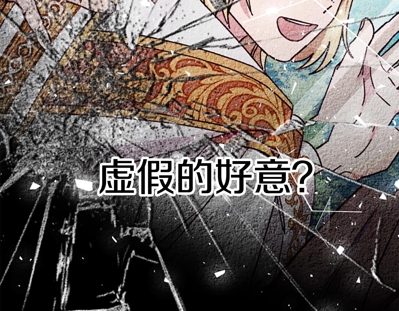第80话 你怎么会是魔王43