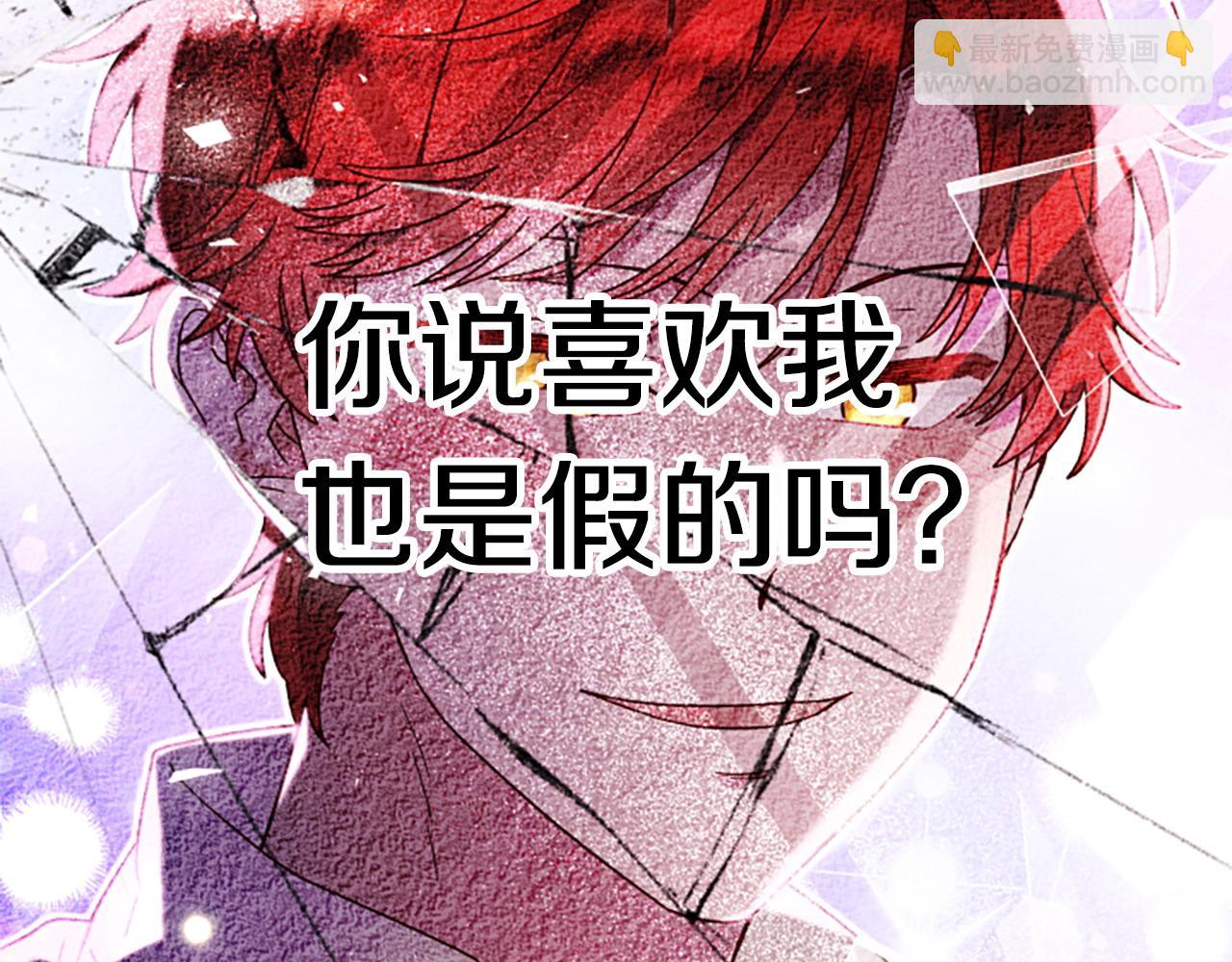 第80话 你怎么会是魔王46