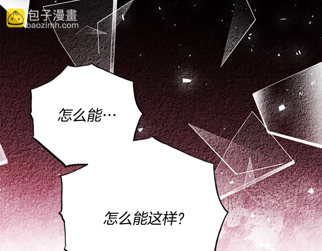 第80话 你怎么会是魔王48
