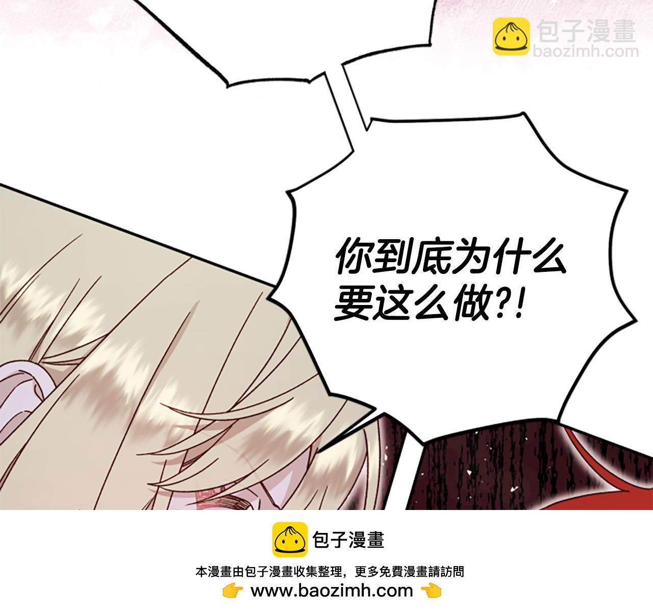 第80话 你怎么会是魔王49