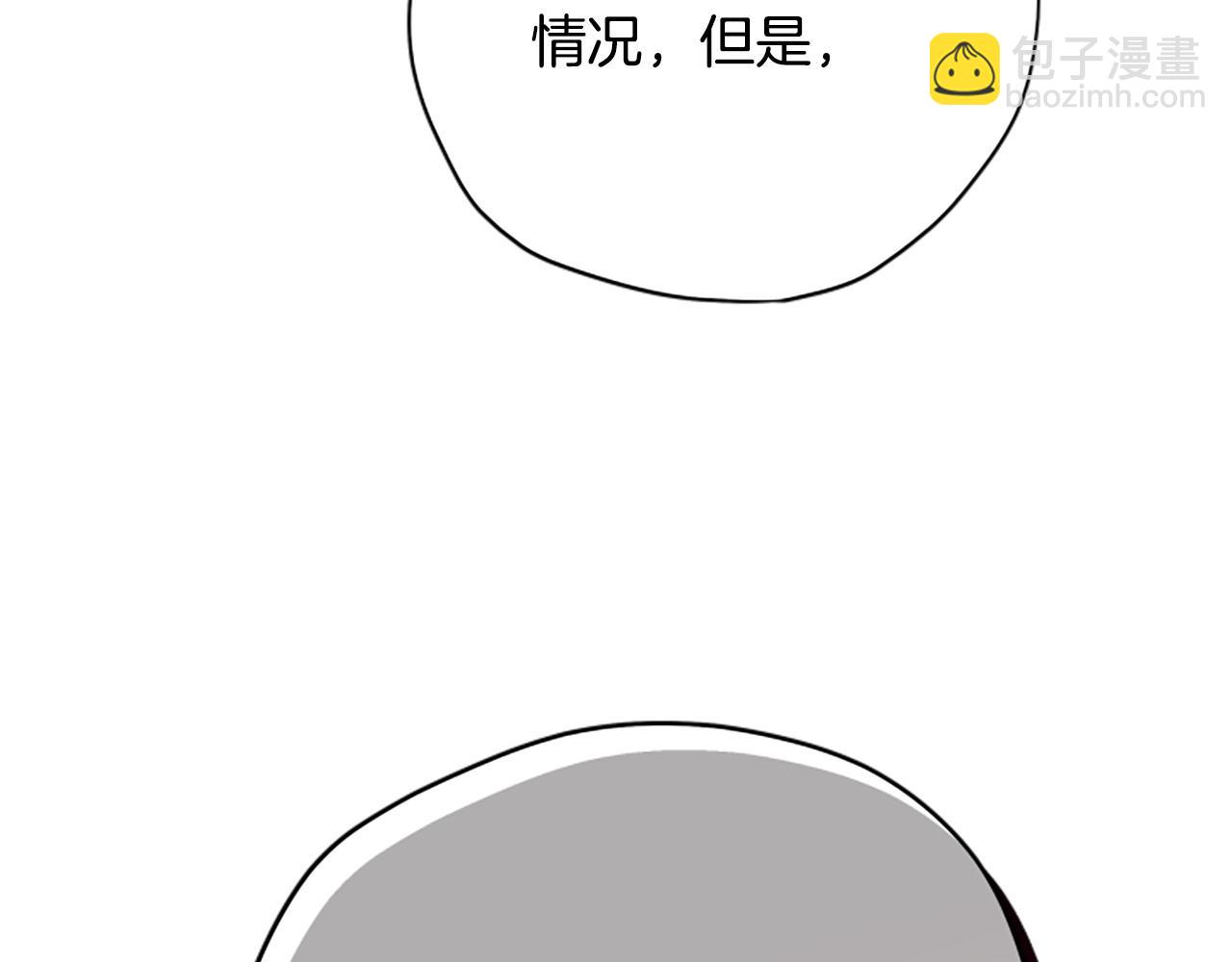 第80话 你怎么会是魔王56