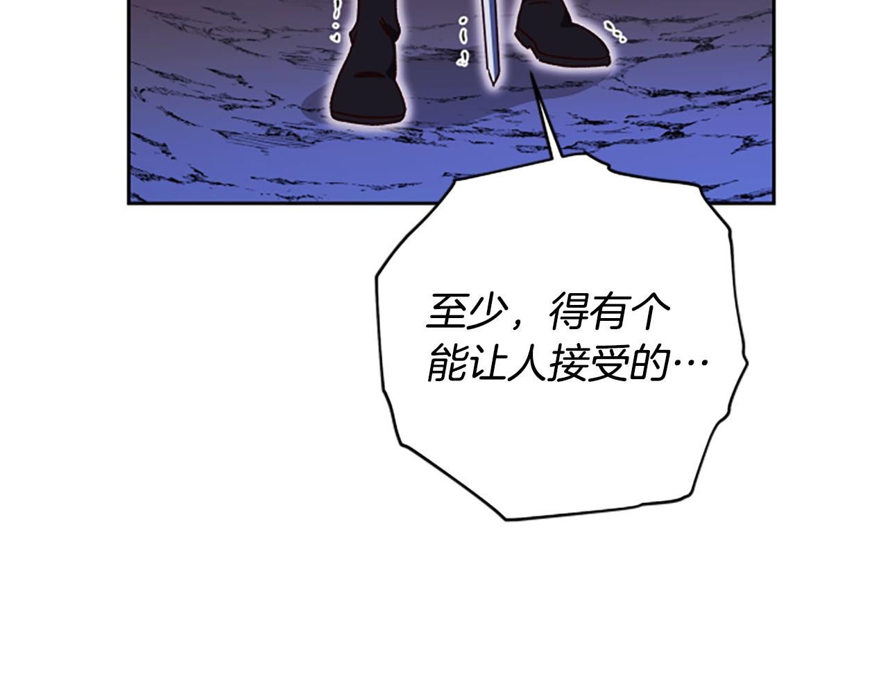 第80话 你怎么会是魔王59