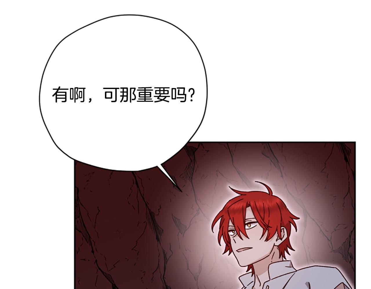 第80话 你怎么会是魔王60