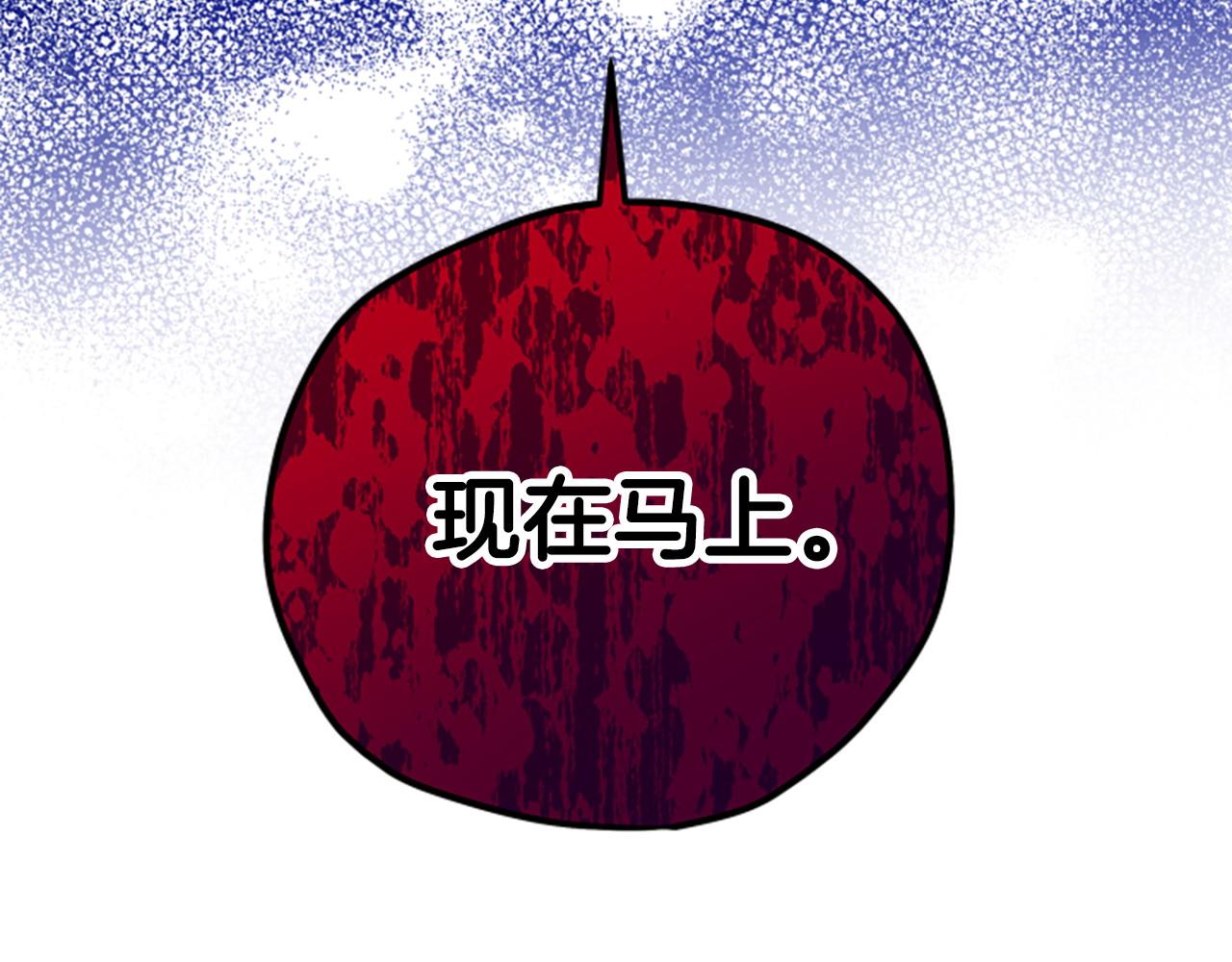 第80话 你怎么会是魔王64