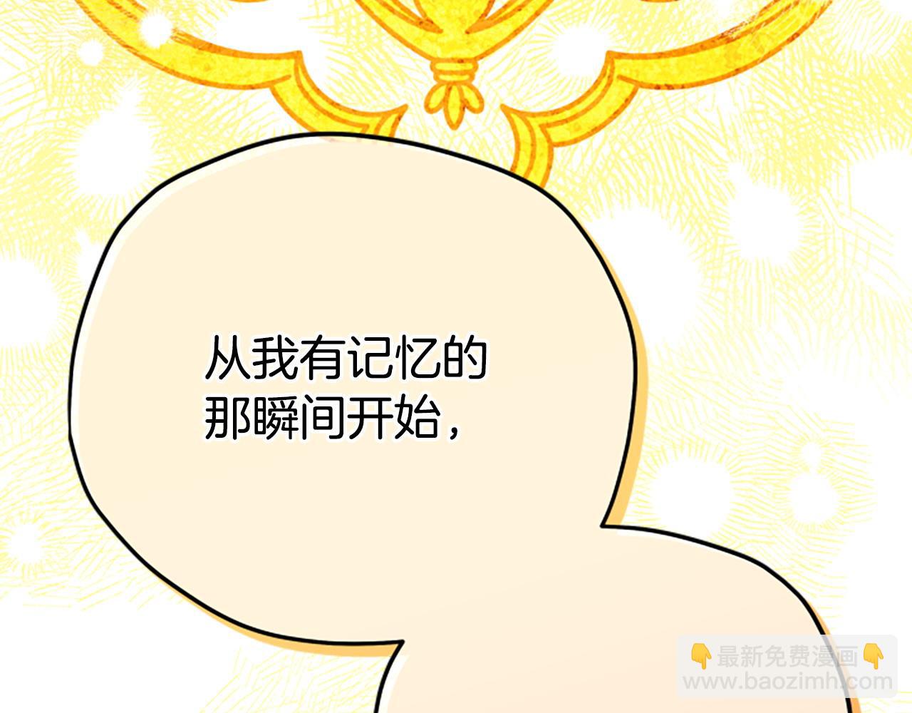 第80话 你怎么会是魔王72