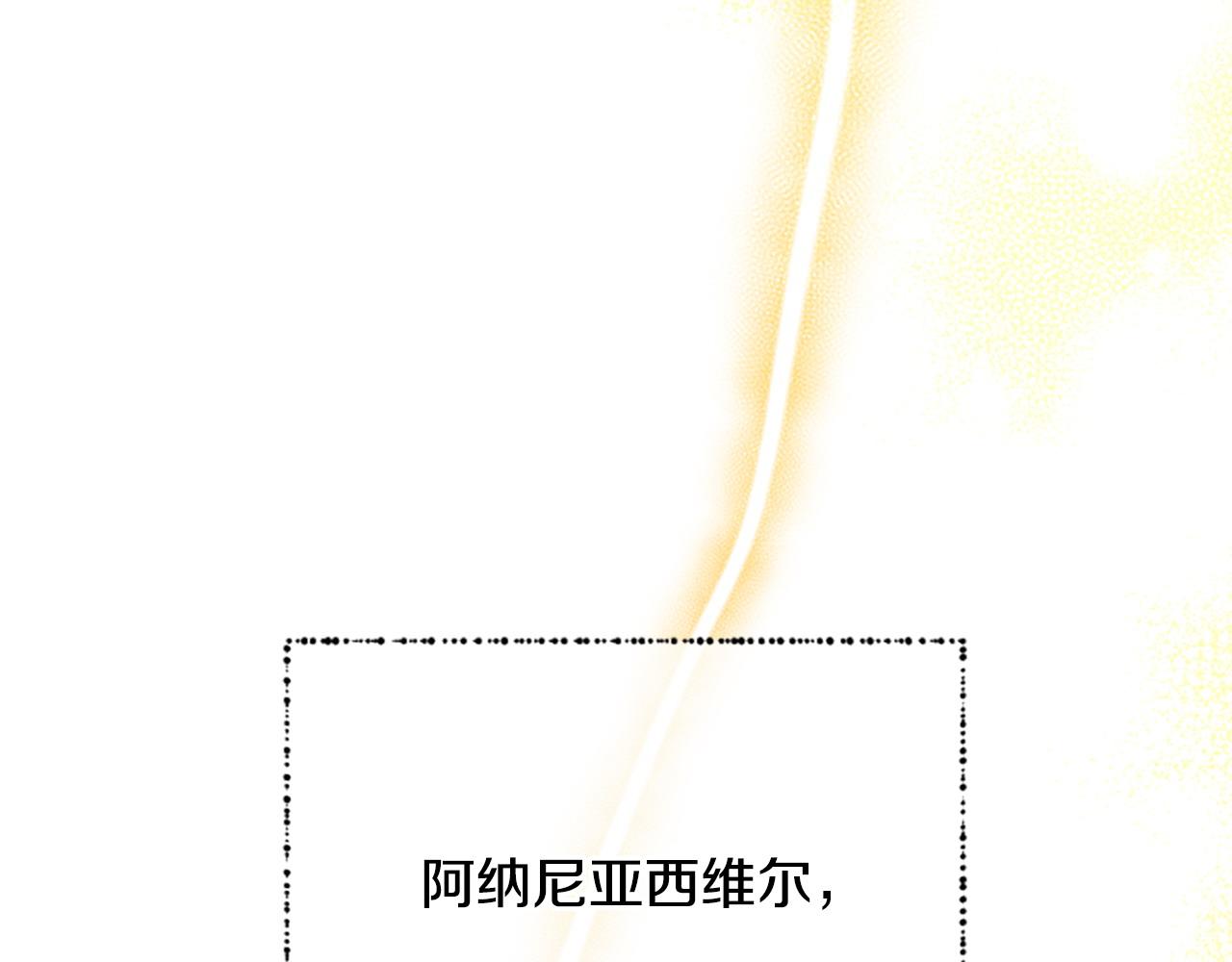 第80话 你怎么会是魔王77