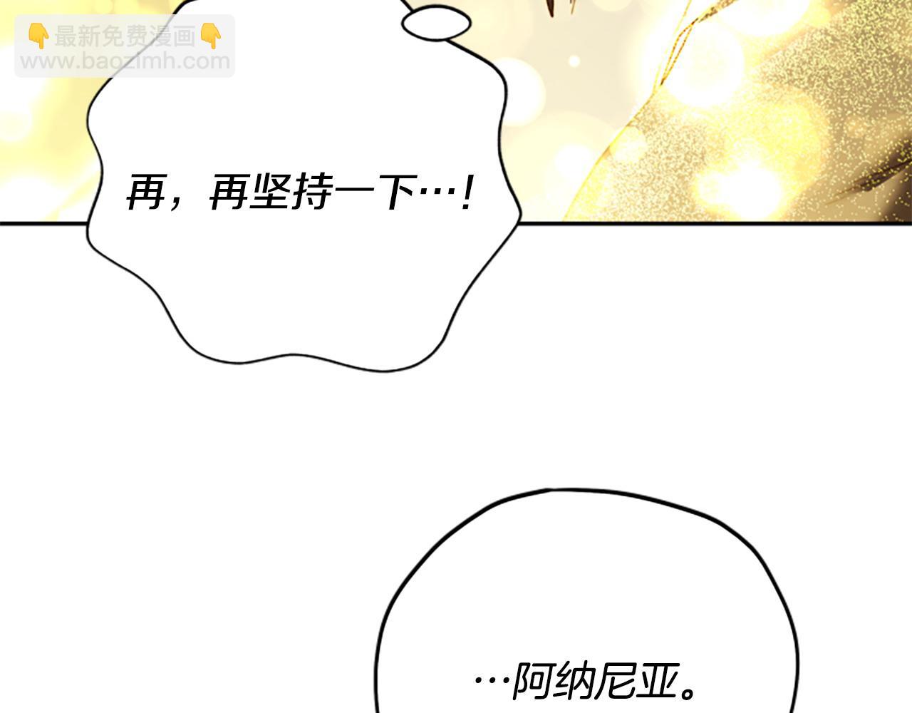 第80话 你怎么会是魔王84