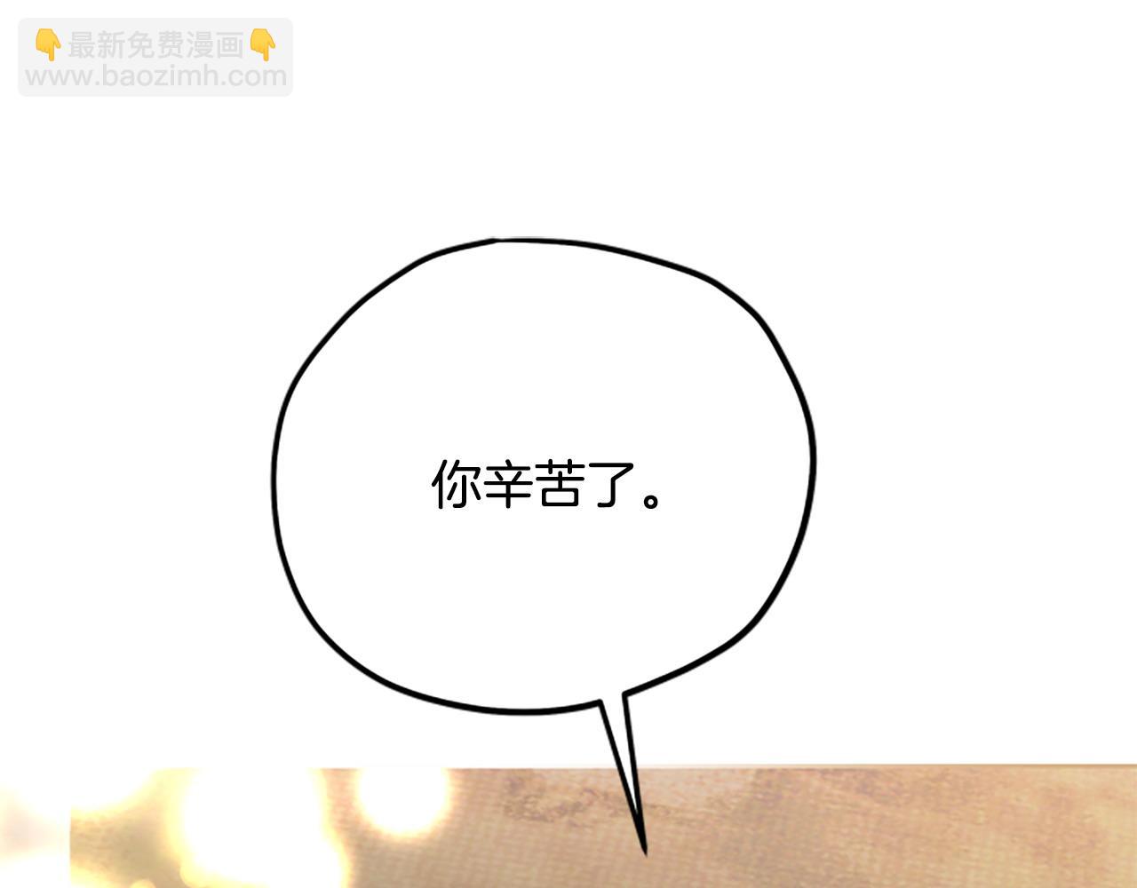 第80话 你怎么会是魔王86