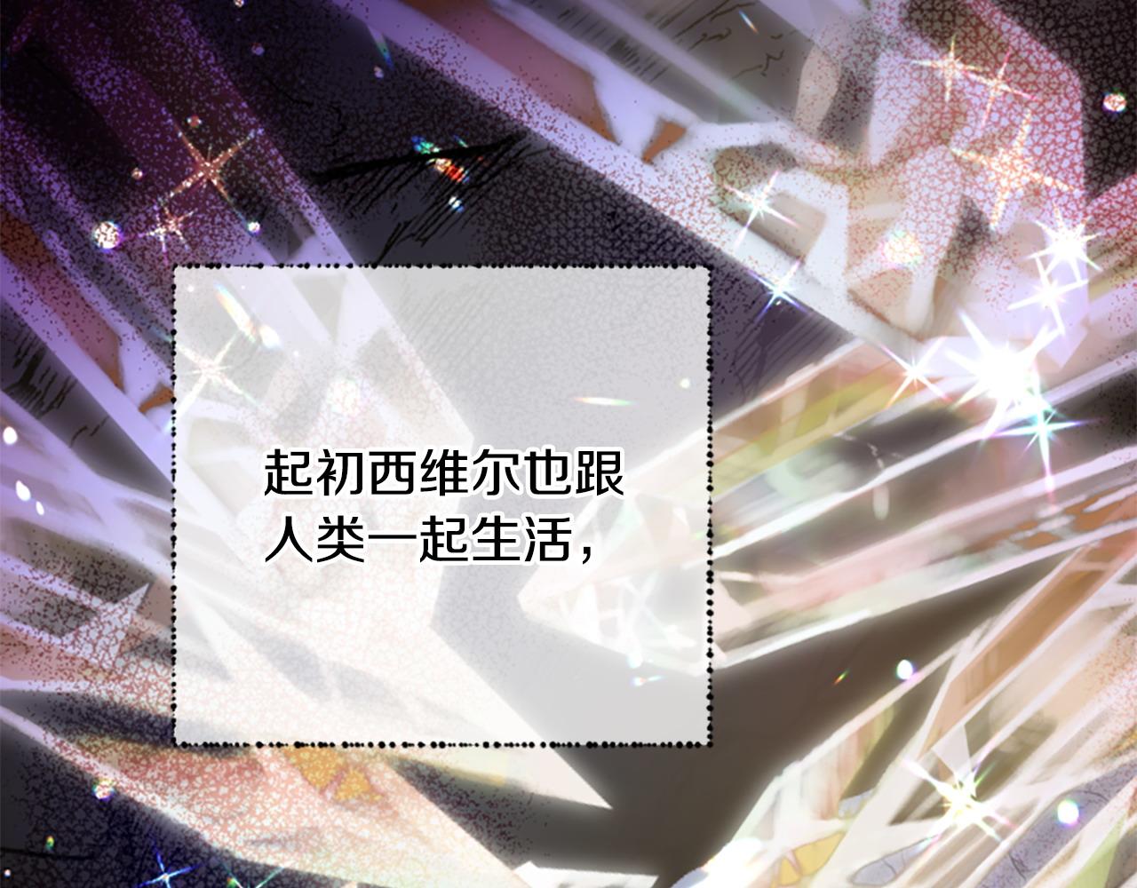 第80话 你怎么会是魔王90