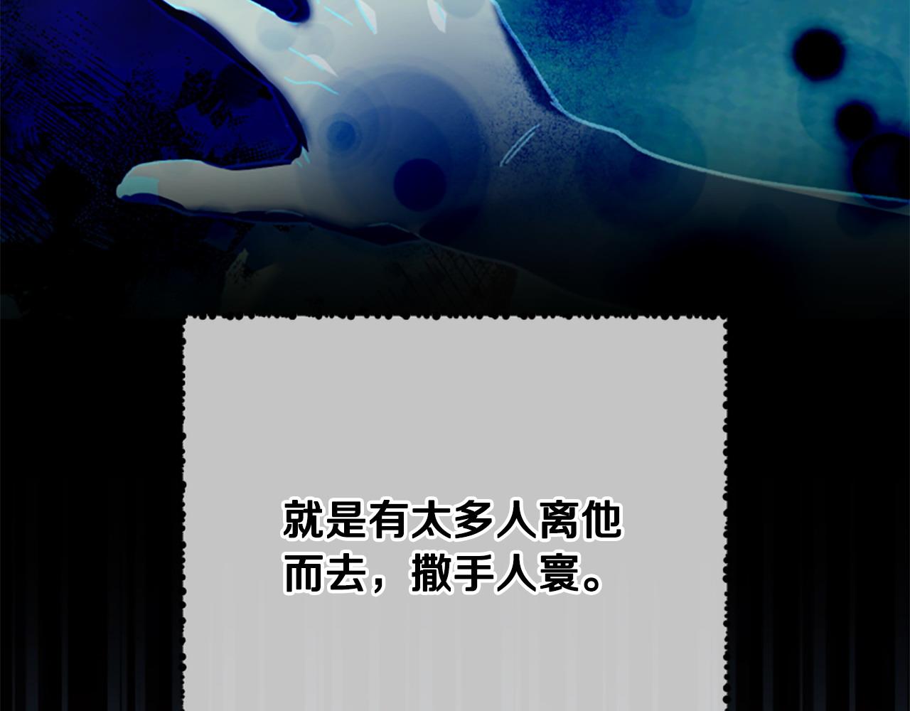 第80话 你怎么会是魔王96
