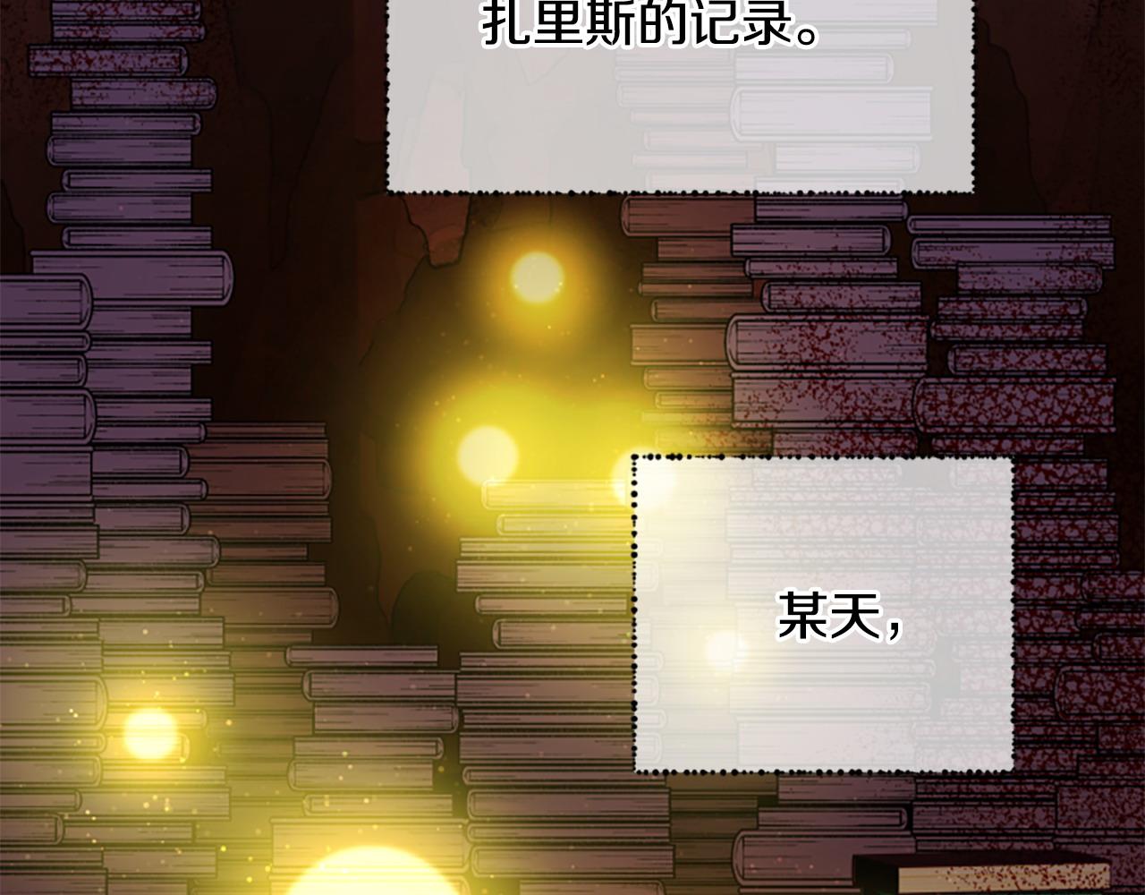 第80话 你怎么会是魔王99