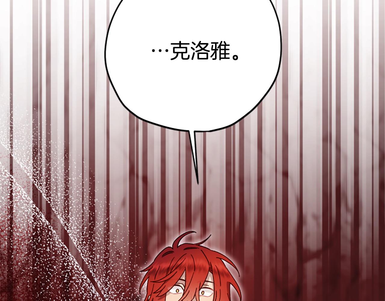 第81话 魔王也没什么不同102