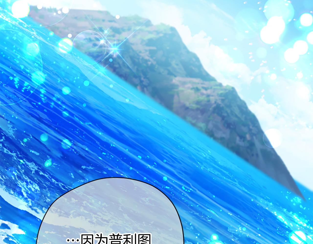 第81话 魔王也没什么不同111