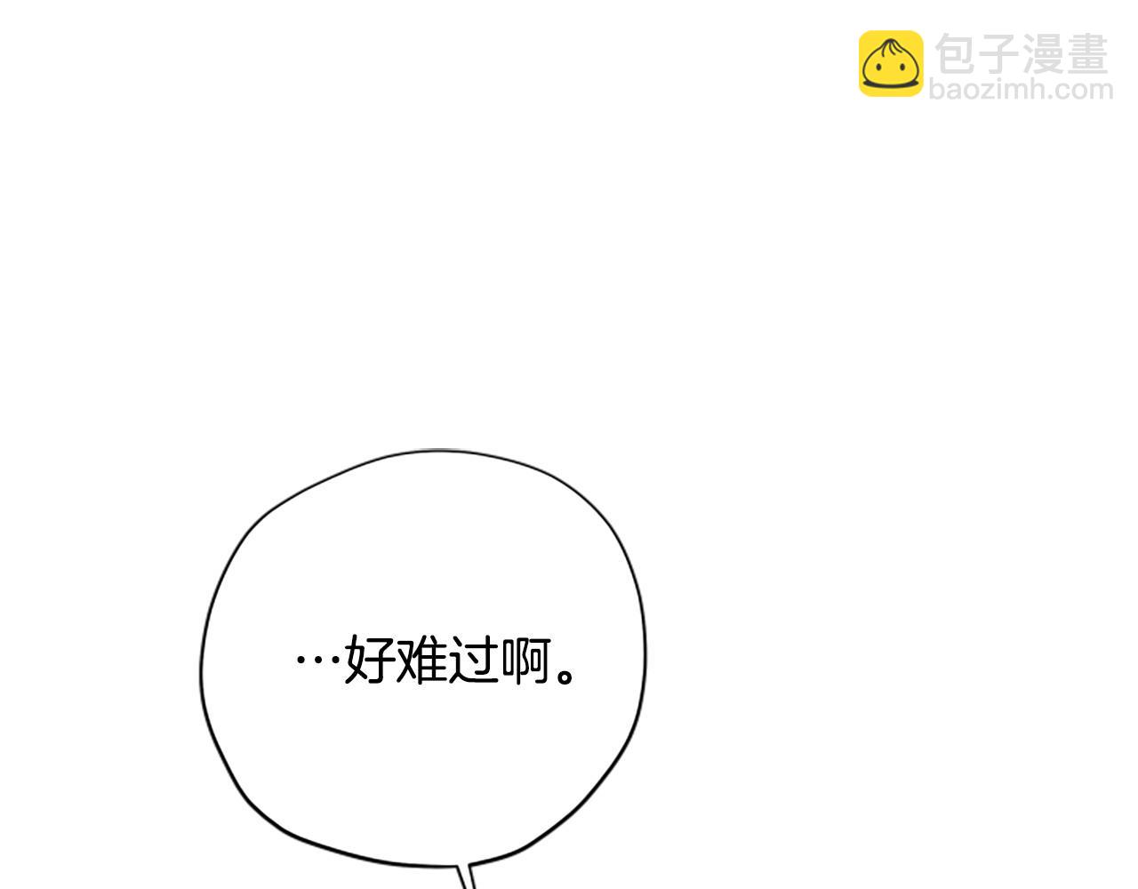 第81话 魔王也没什么不同119