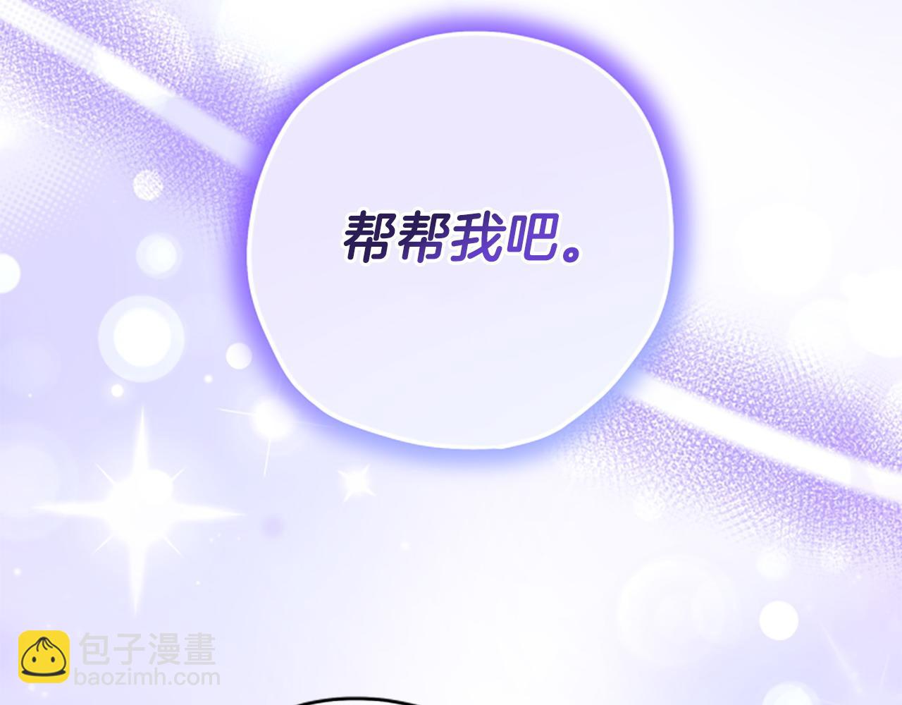第81话 魔王也没什么不同124