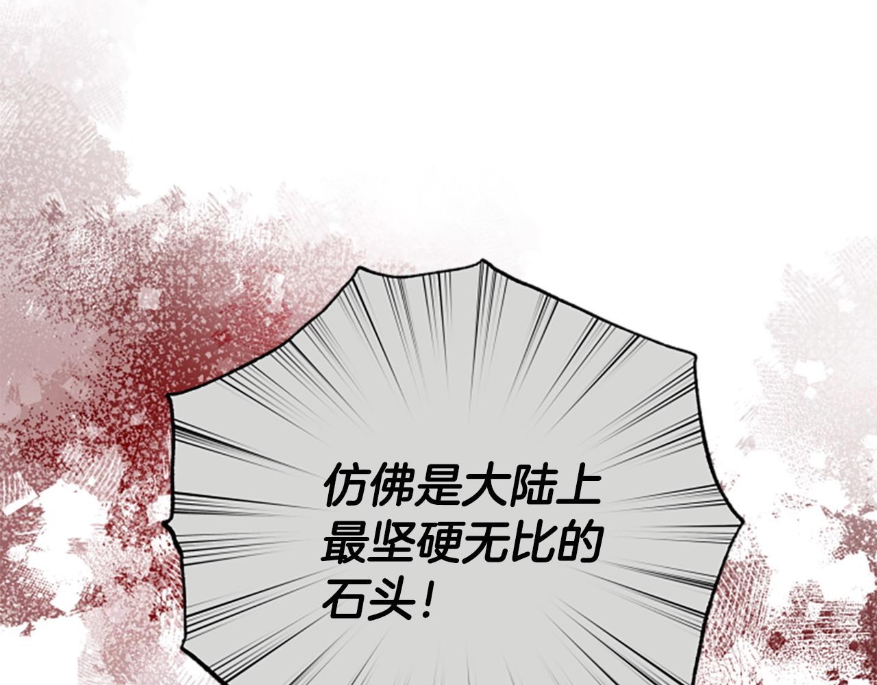 第81话 魔王也没什么不同13