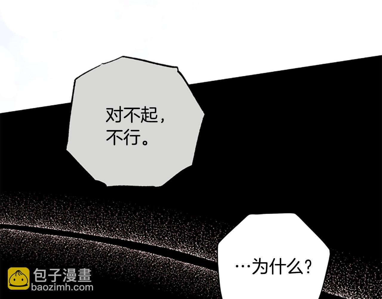 第81话 魔王也没什么不同131