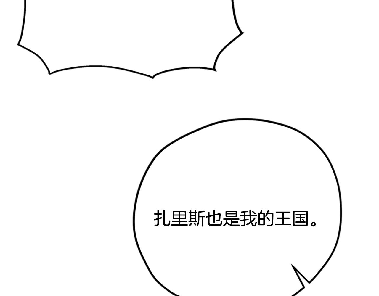 第81话 魔王也没什么不同136