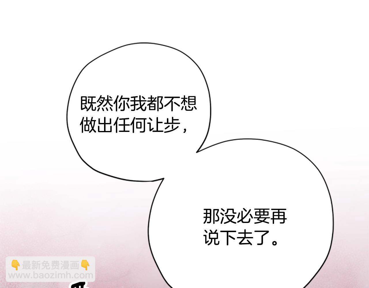 第81话 魔王也没什么不同138