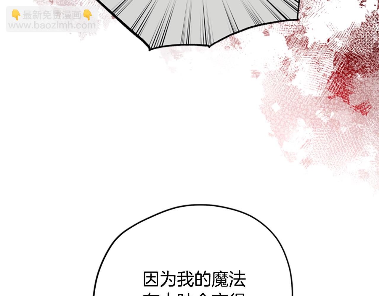 第81话 魔王也没什么不同14