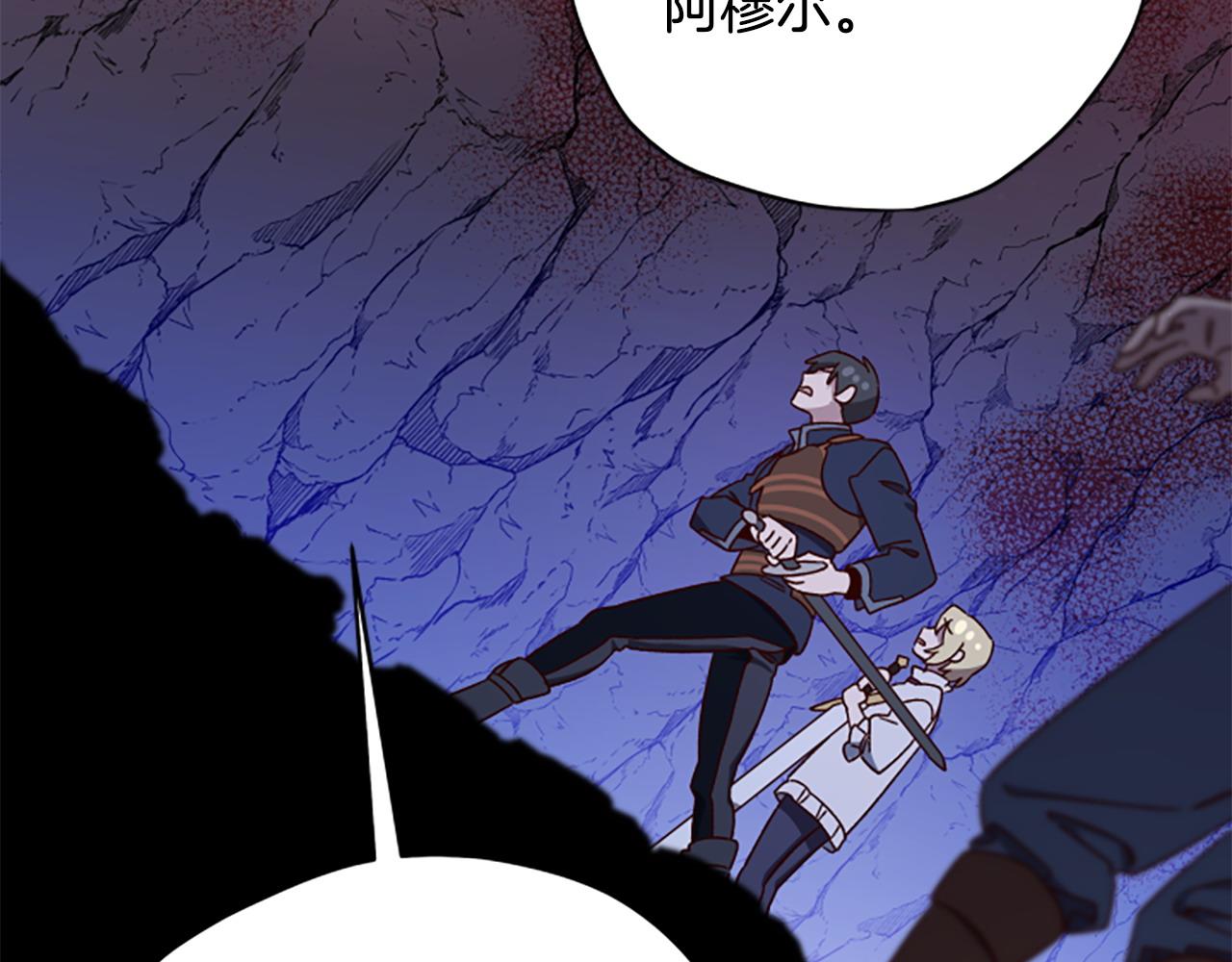 第81话 魔王也没什么不同140