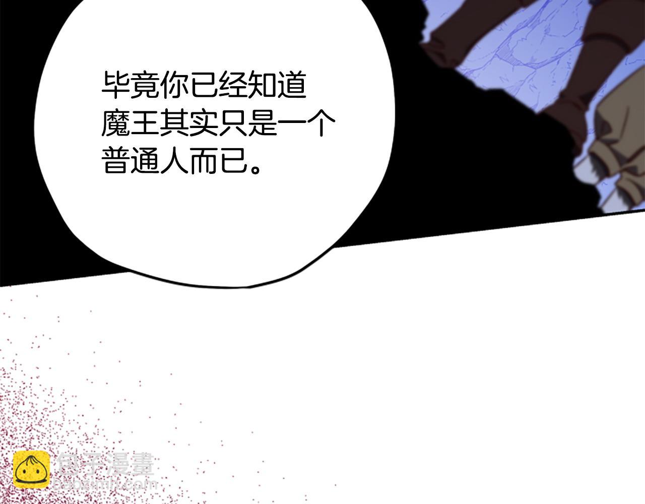 第81话 魔王也没什么不同141
