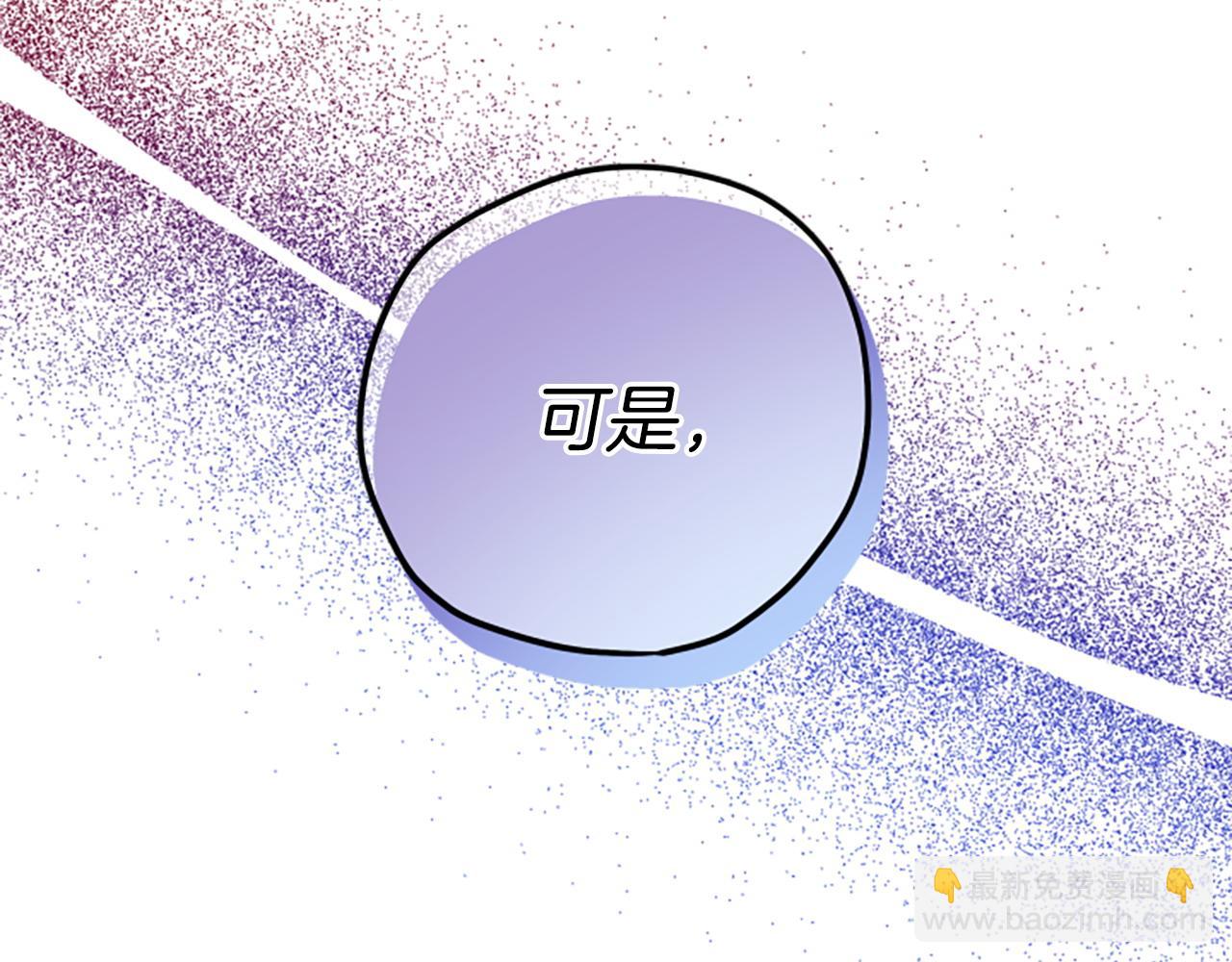 第81话 魔王也没什么不同142